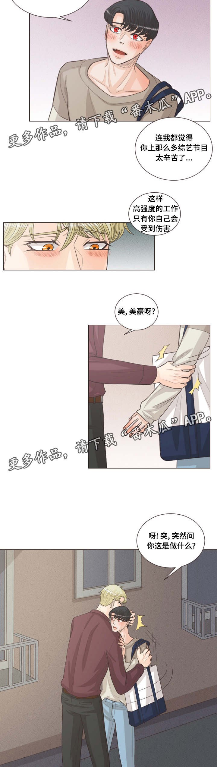 第57章：朋友之间