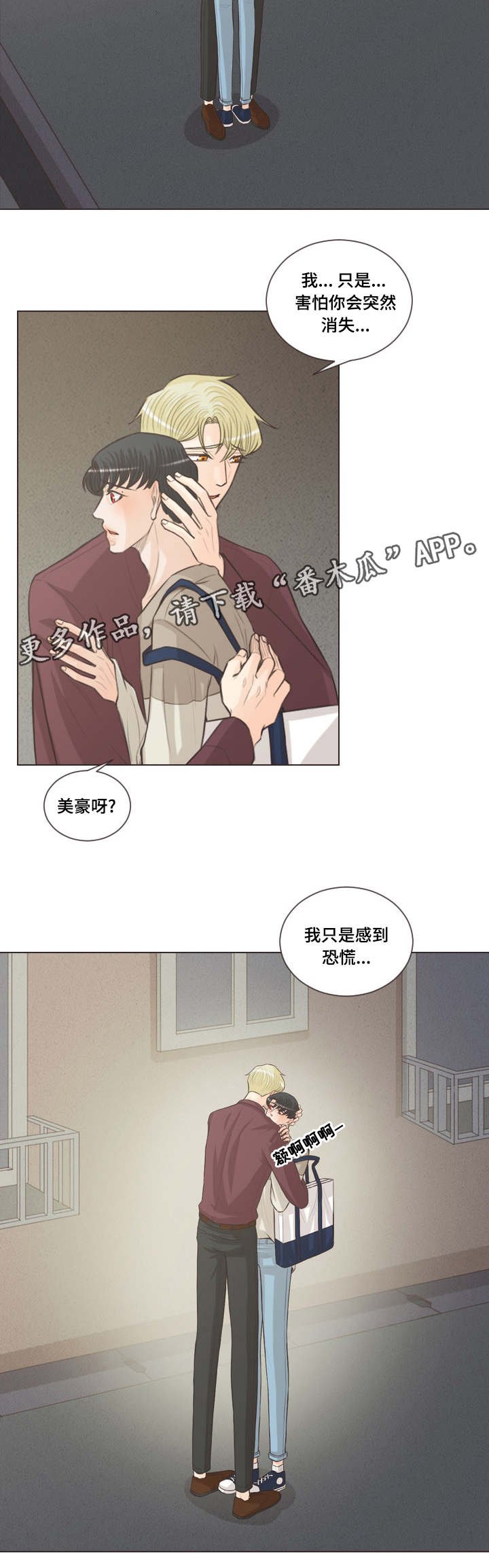 第57章：朋友之间