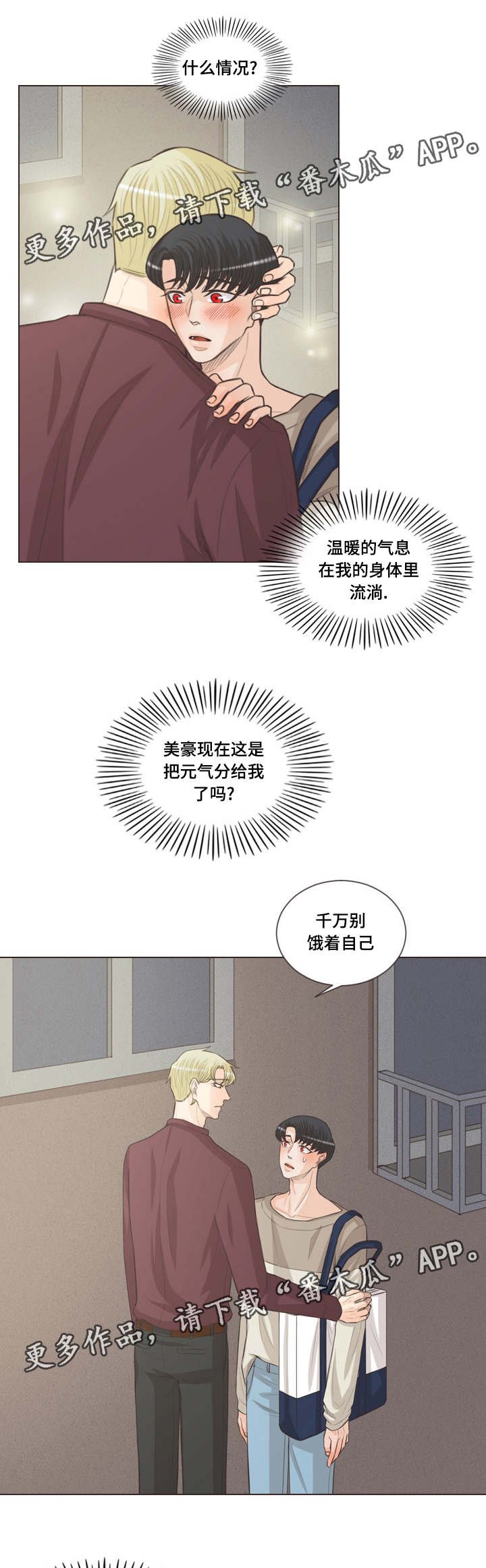 第57章：朋友之间