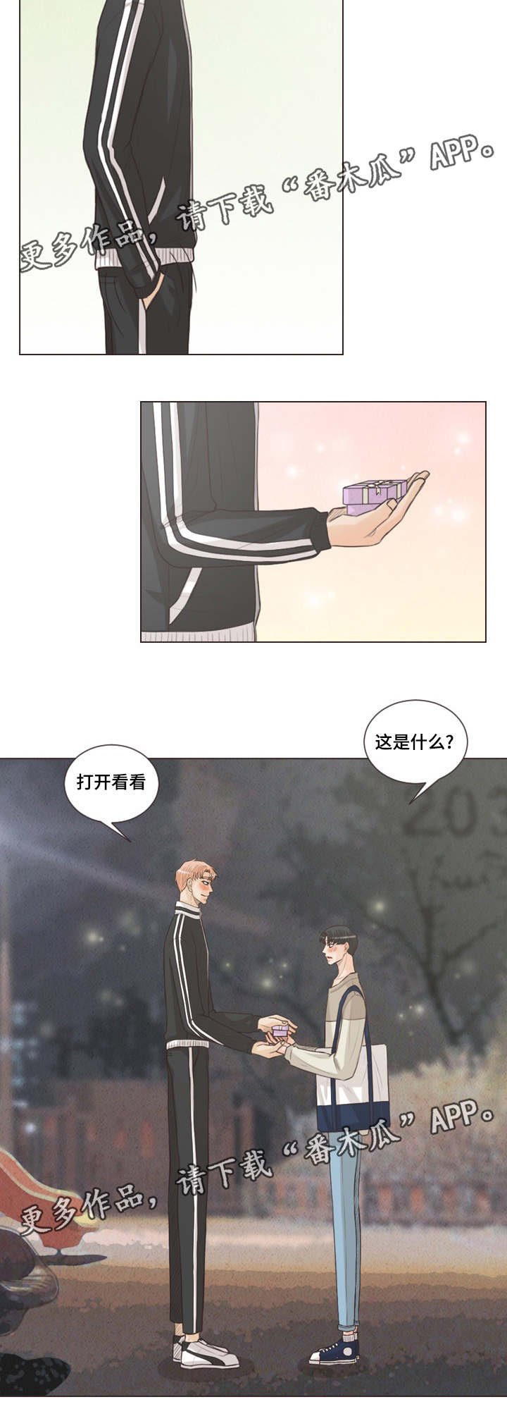 第57章：朋友之间