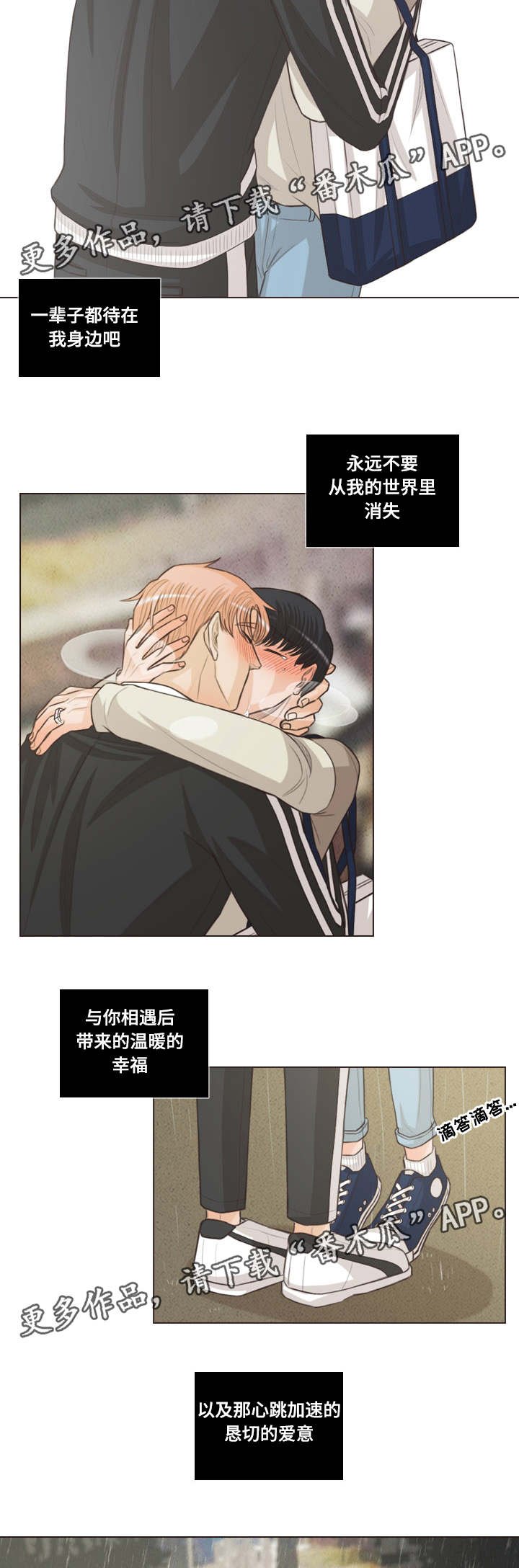 第58章：对戒