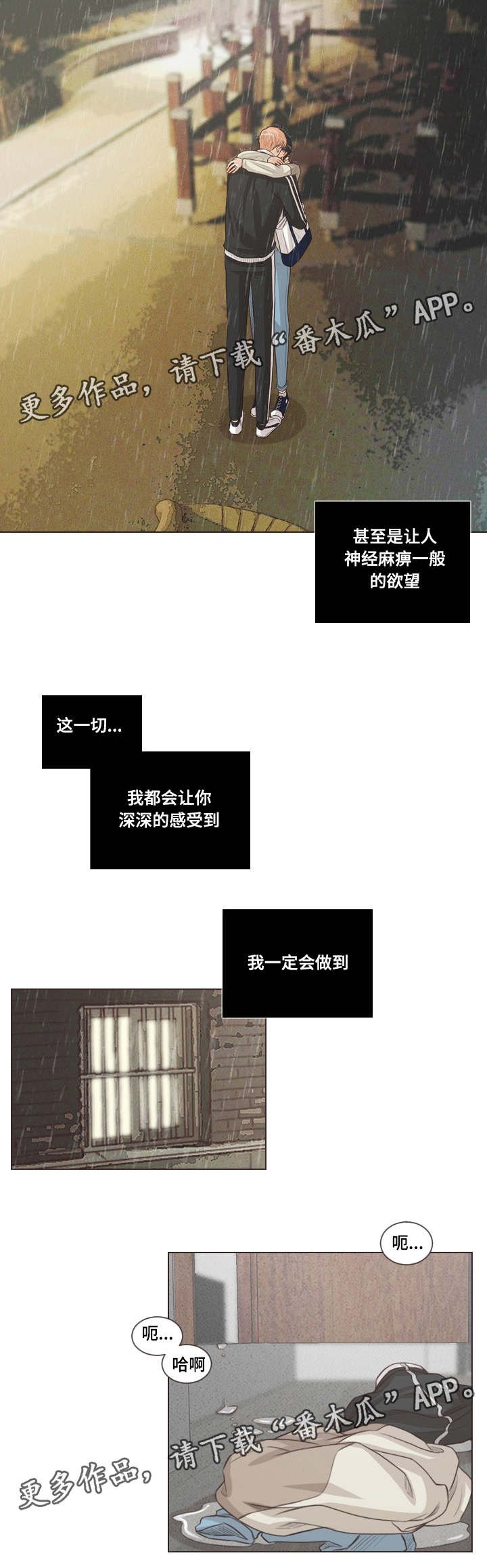 第58章：对戒
