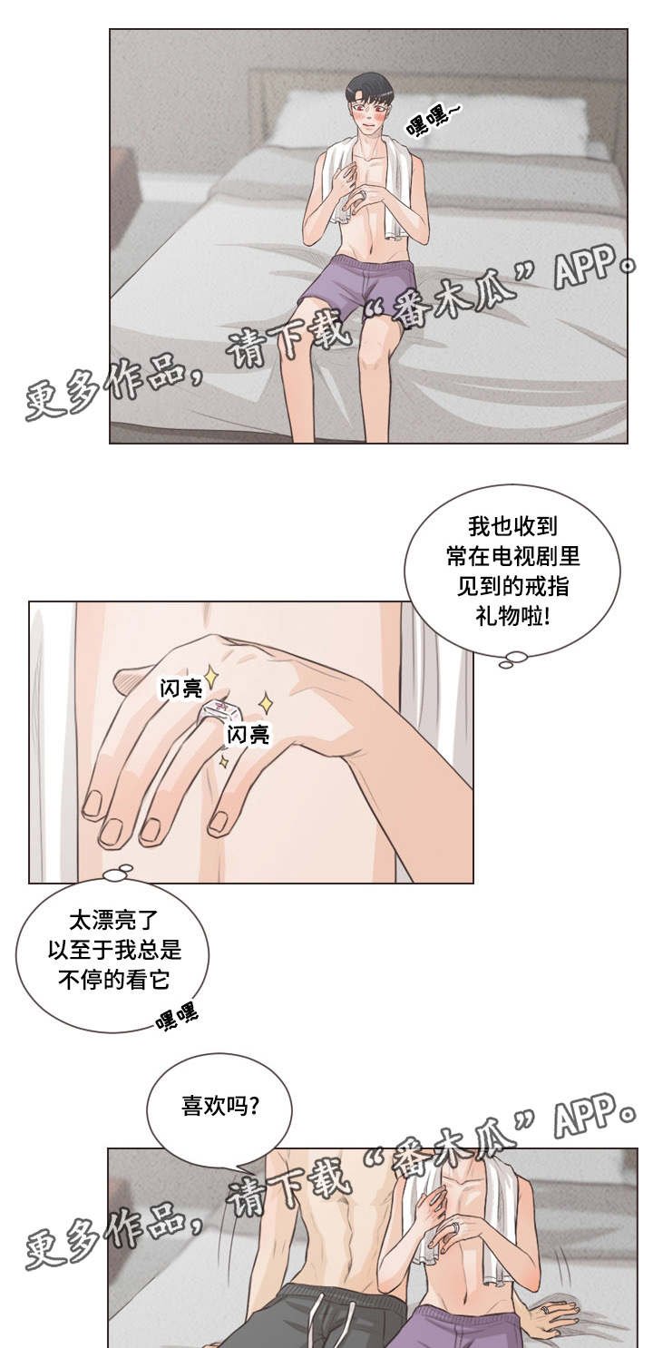 第58章：对戒