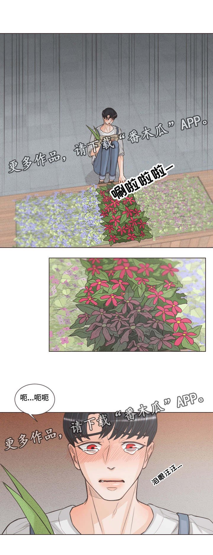 第59章：期待什么