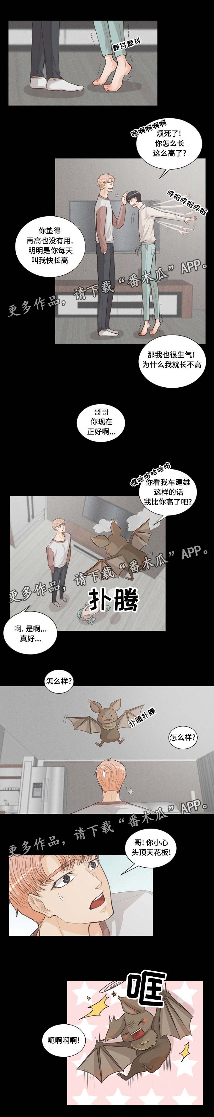 第6章：离死亡更近