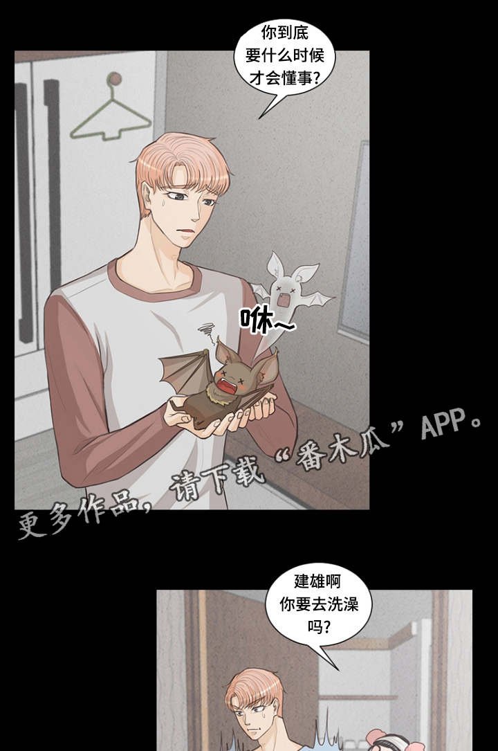 第6章：离死亡更近