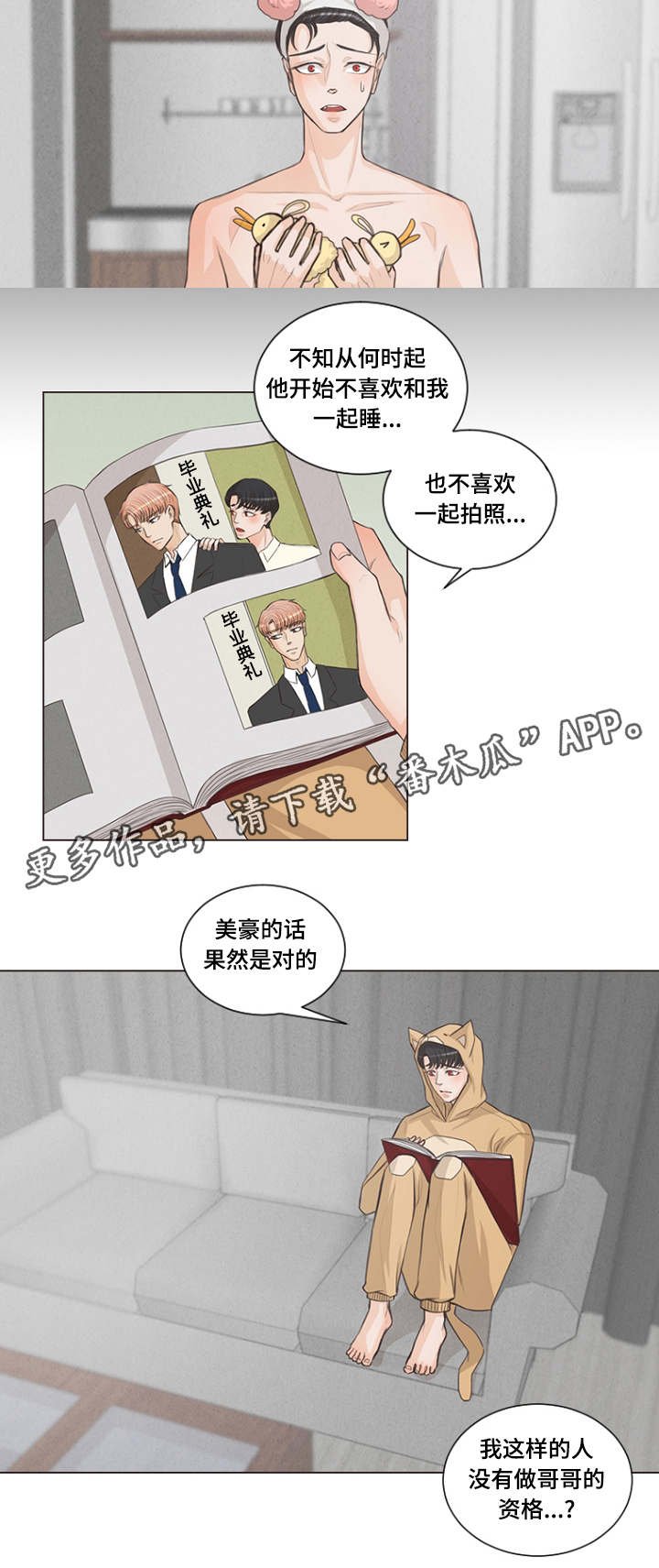第6章：离死亡更近