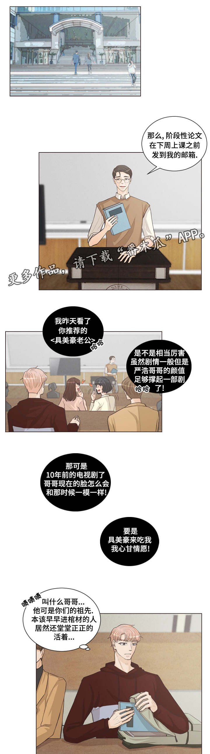 第6章：离死亡更近