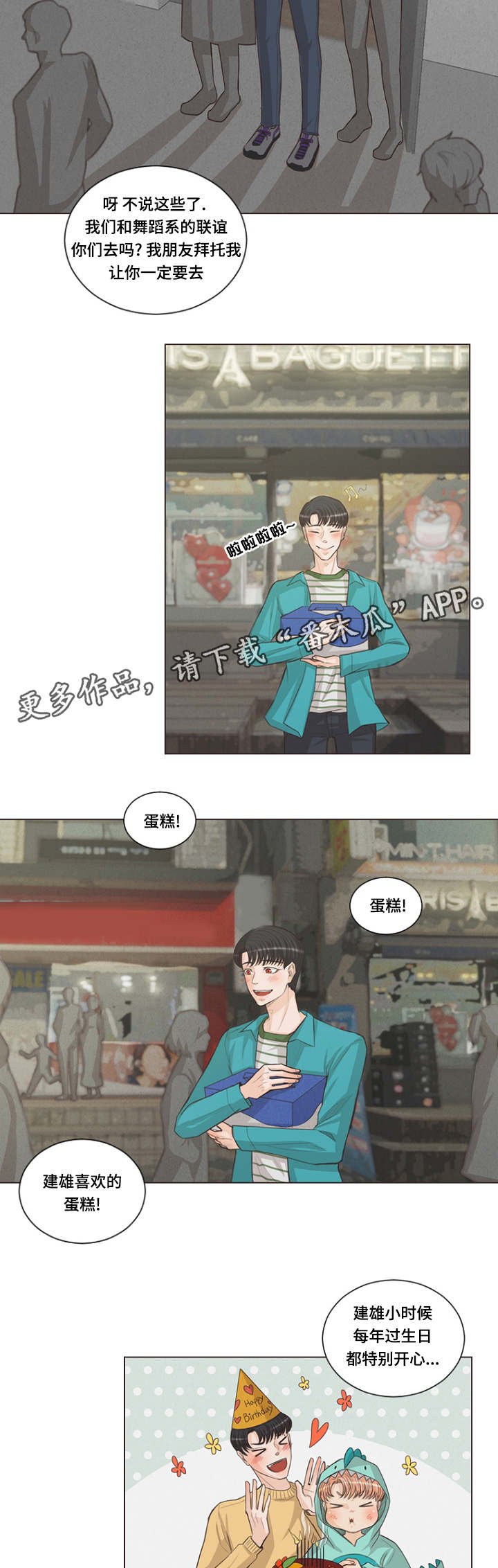 第6章：离死亡更近