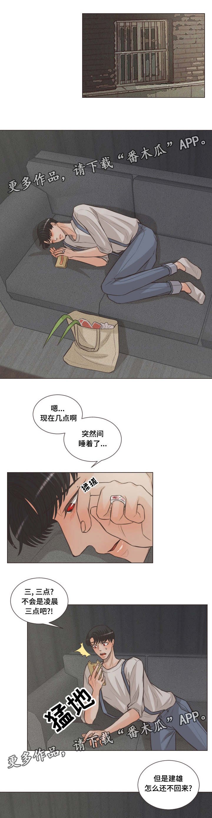 第60章：建雄失踪
