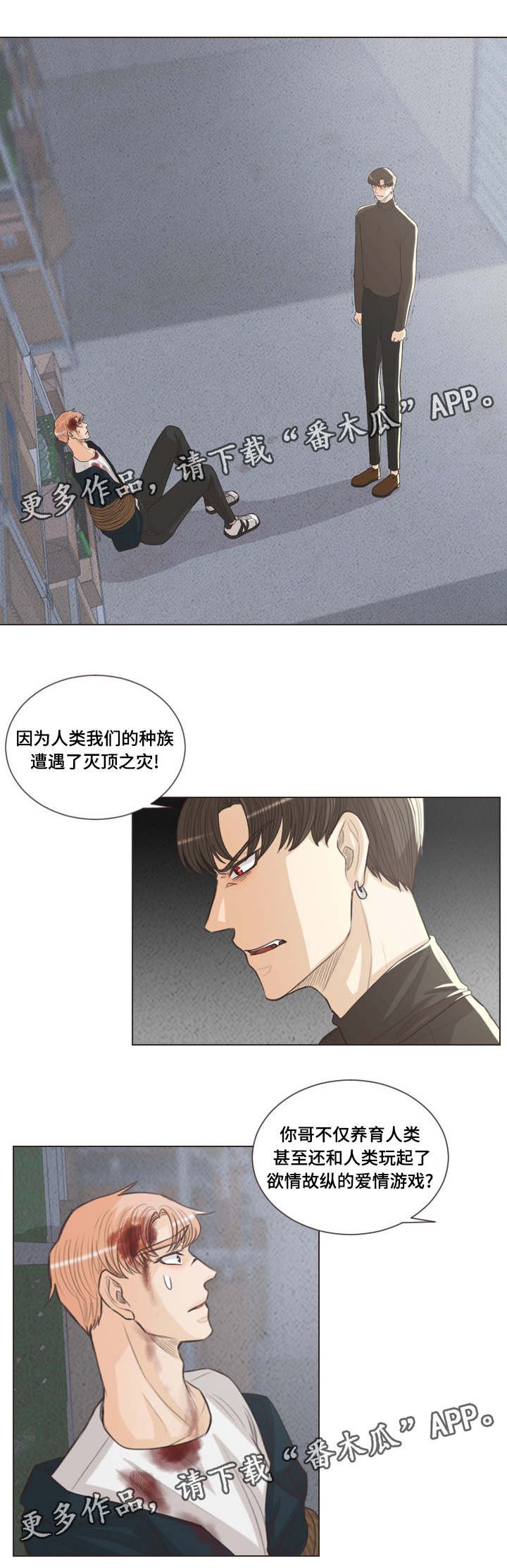 第60章：建雄失踪