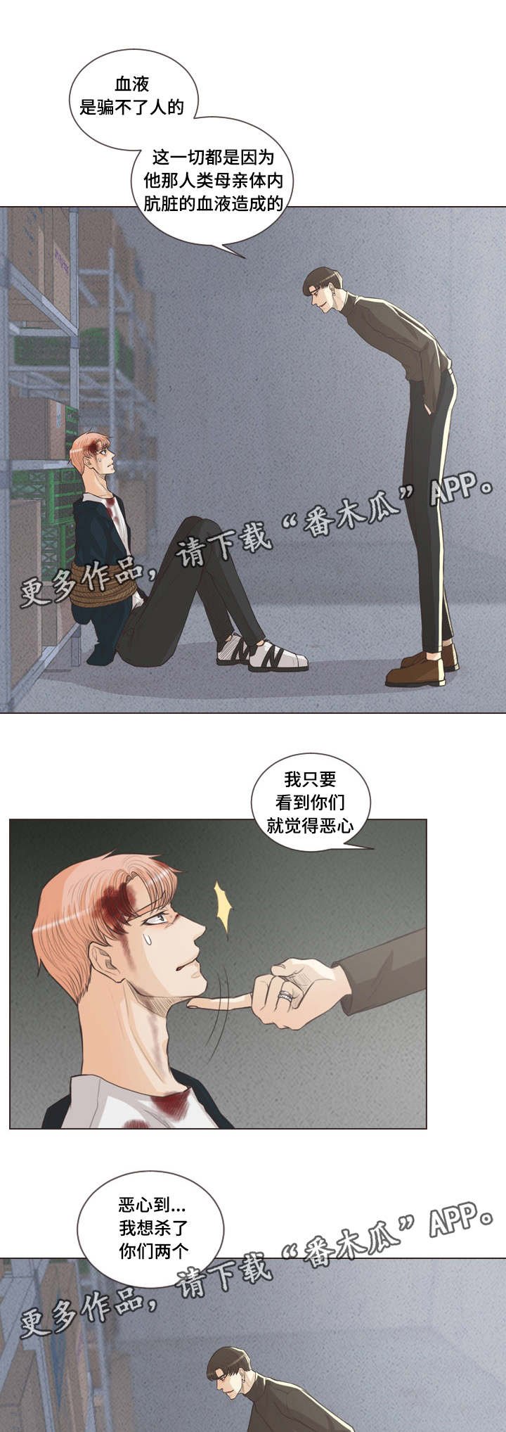 第60章：建雄失踪