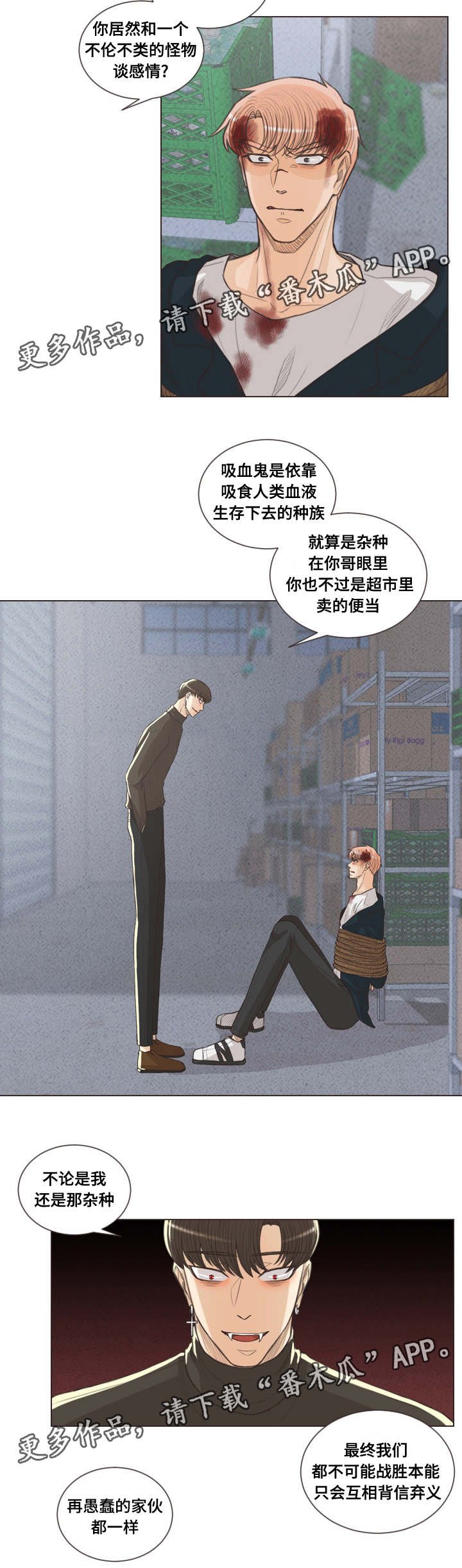 第60章：建雄失踪