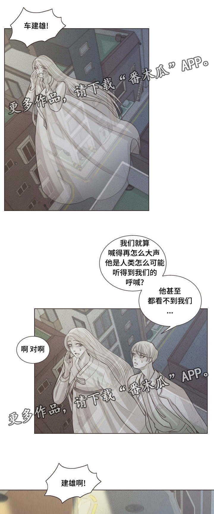 第61章：独自前往