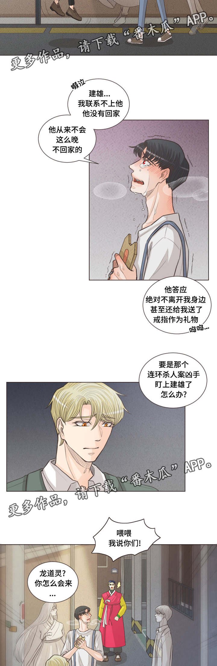 第61章：独自前往