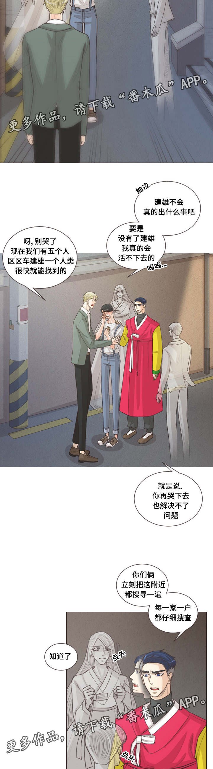 第61章：独自前往
