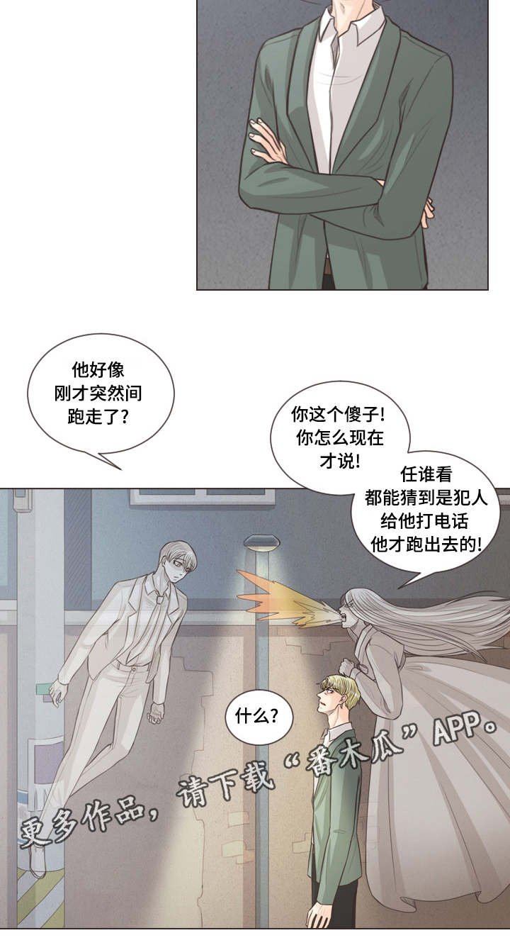 第61章：独自前往