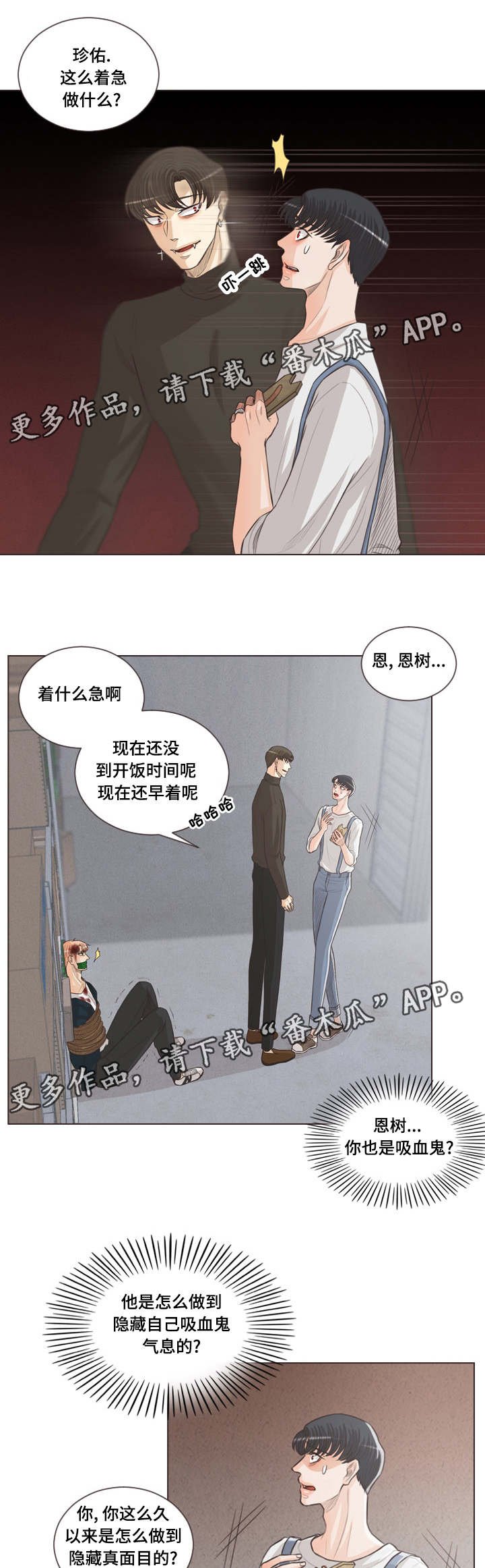 第62章：谁都得不到幸福