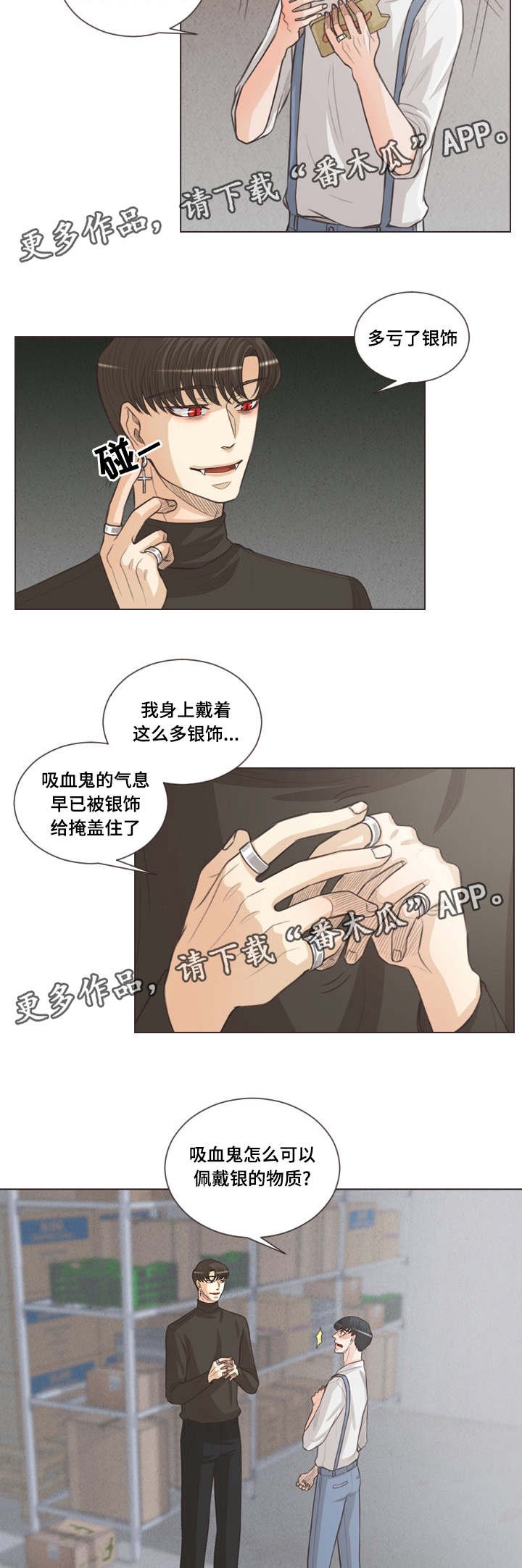 第62章：谁都得不到幸福