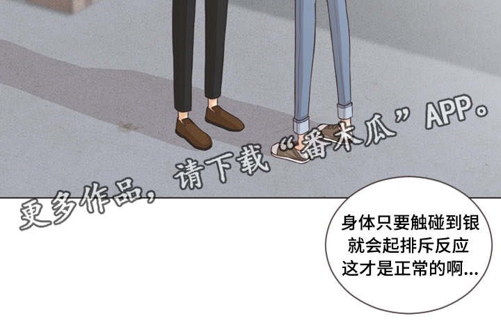 第62章：谁都得不到幸福