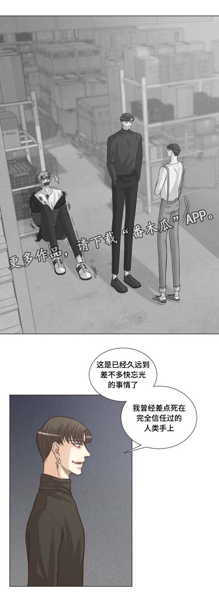 第62章：谁都得不到幸福