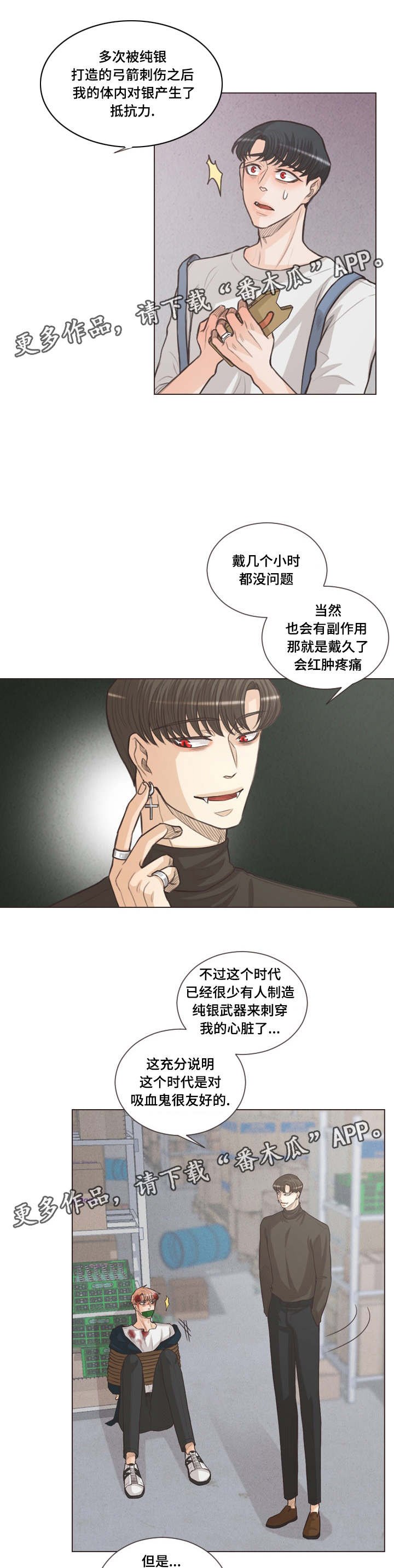 第62章：谁都得不到幸福
