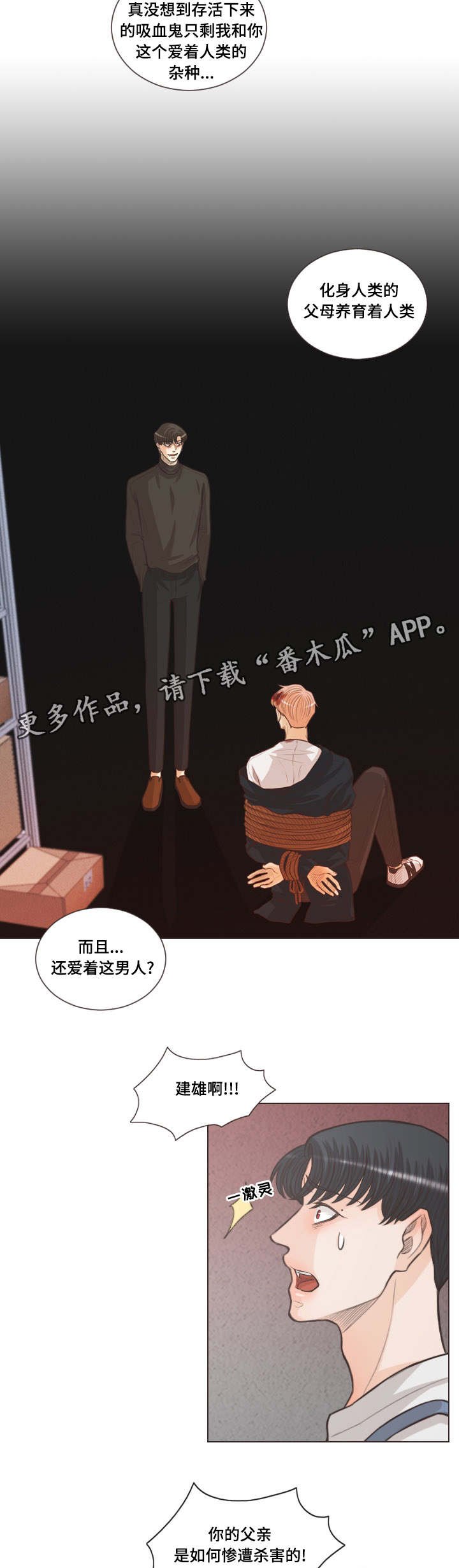 第62章：谁都得不到幸福