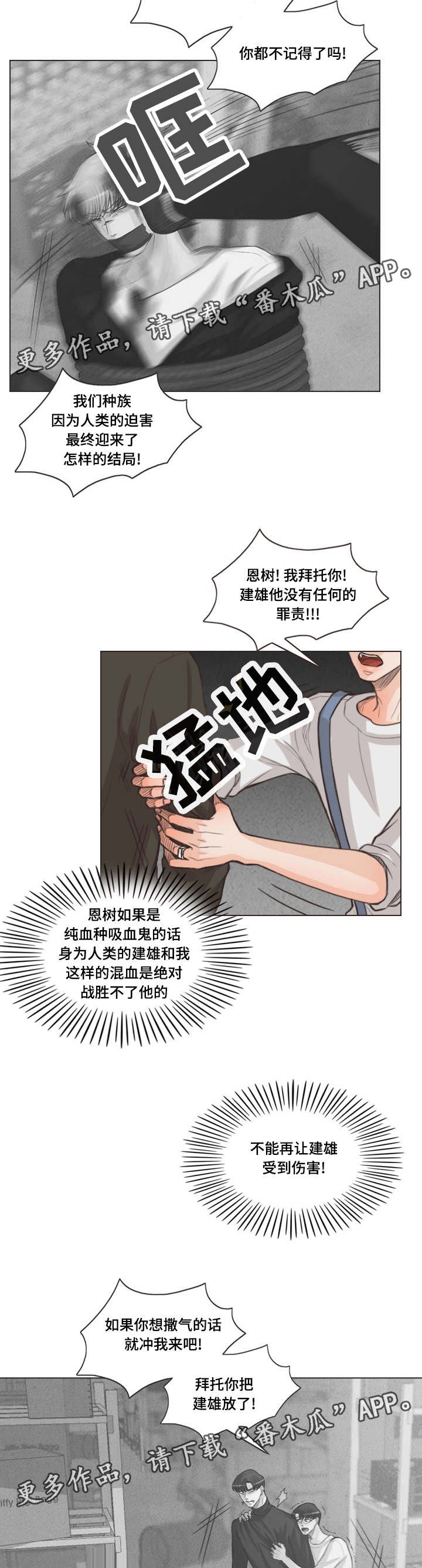 第62章：谁都得不到幸福