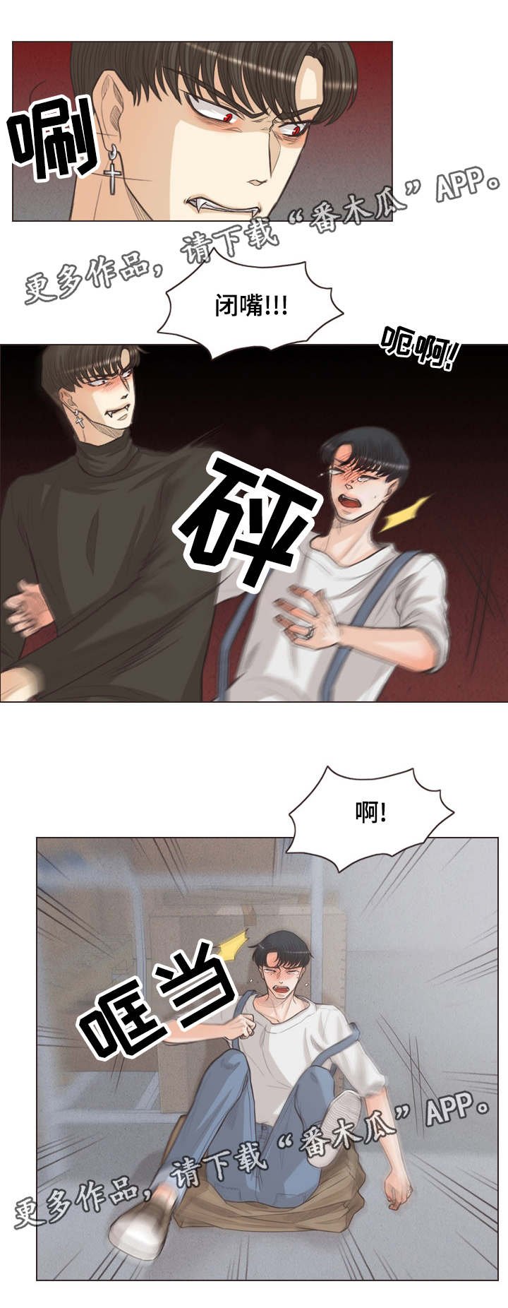 第62章：谁都得不到幸福