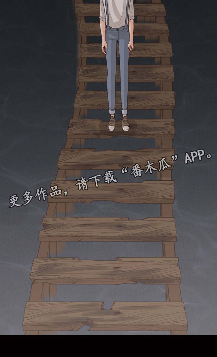 第63章：张开眼呀