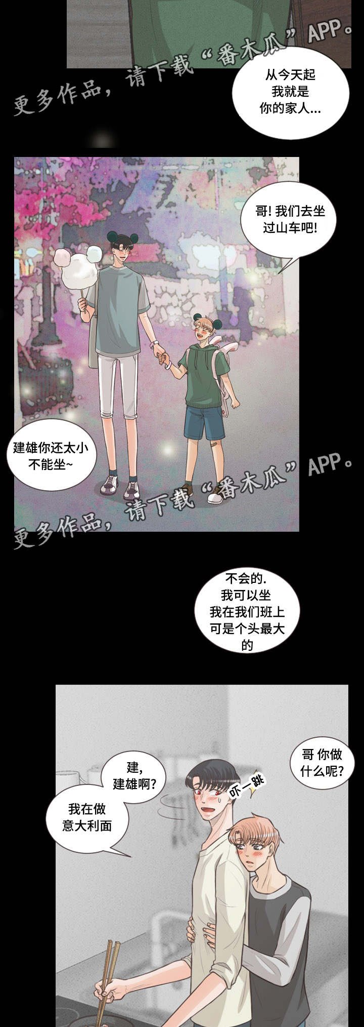 第64章：要幸福的活下去