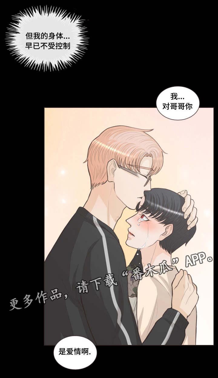 第64章：要幸福的活下去