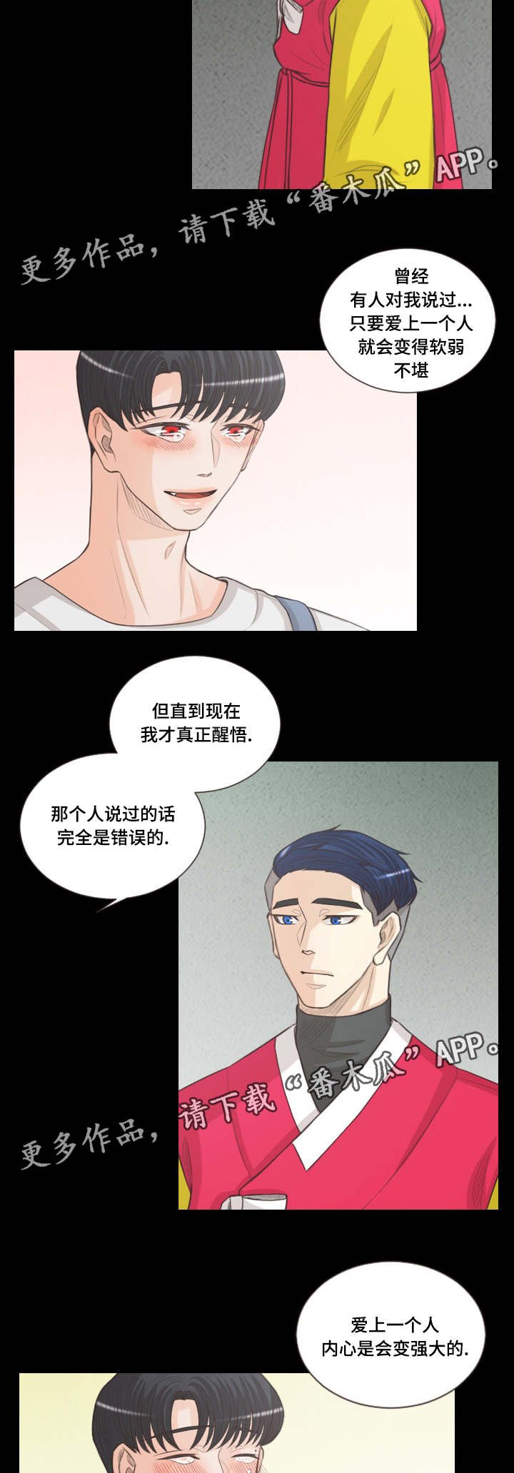 第64章：要幸福的活下去