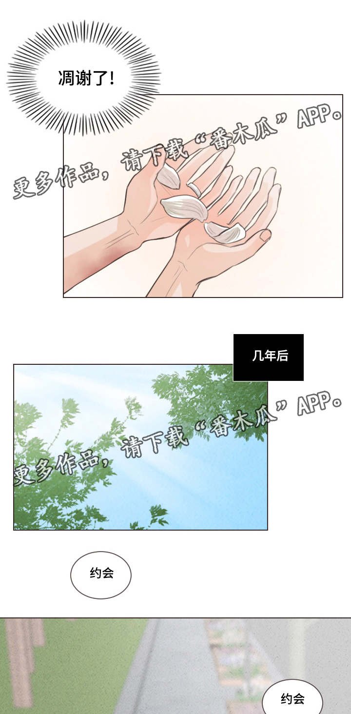 第65章：幸福下去（完结）