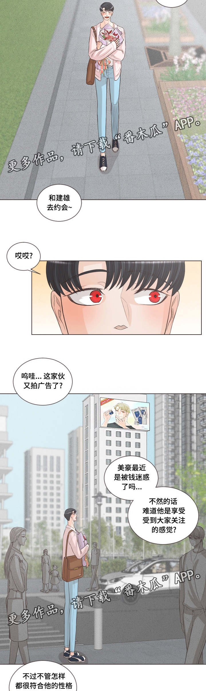 第65章：幸福下去（完结）