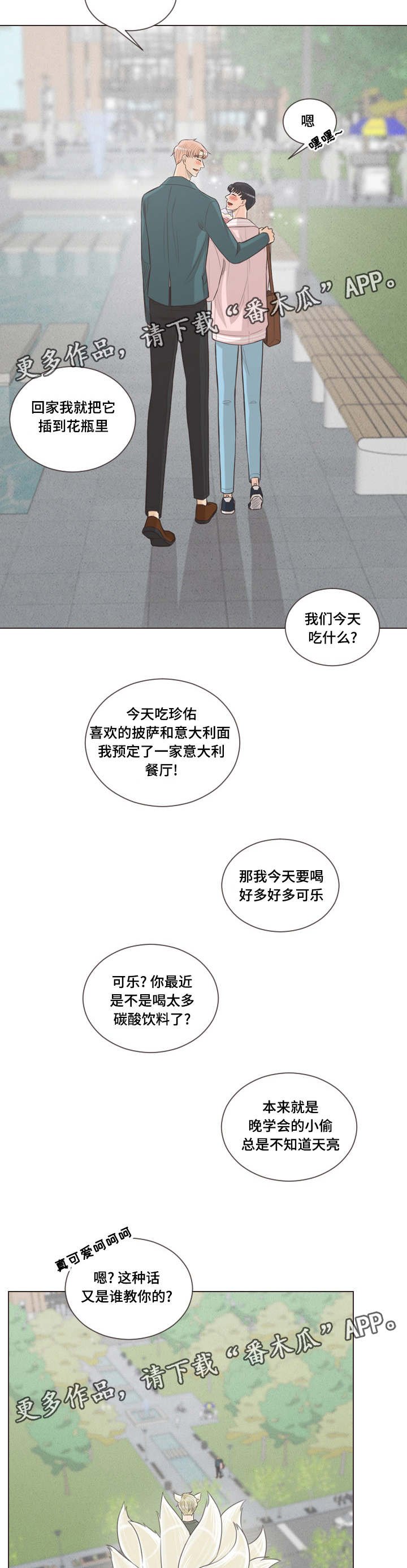 第65章：幸福下去（完结）