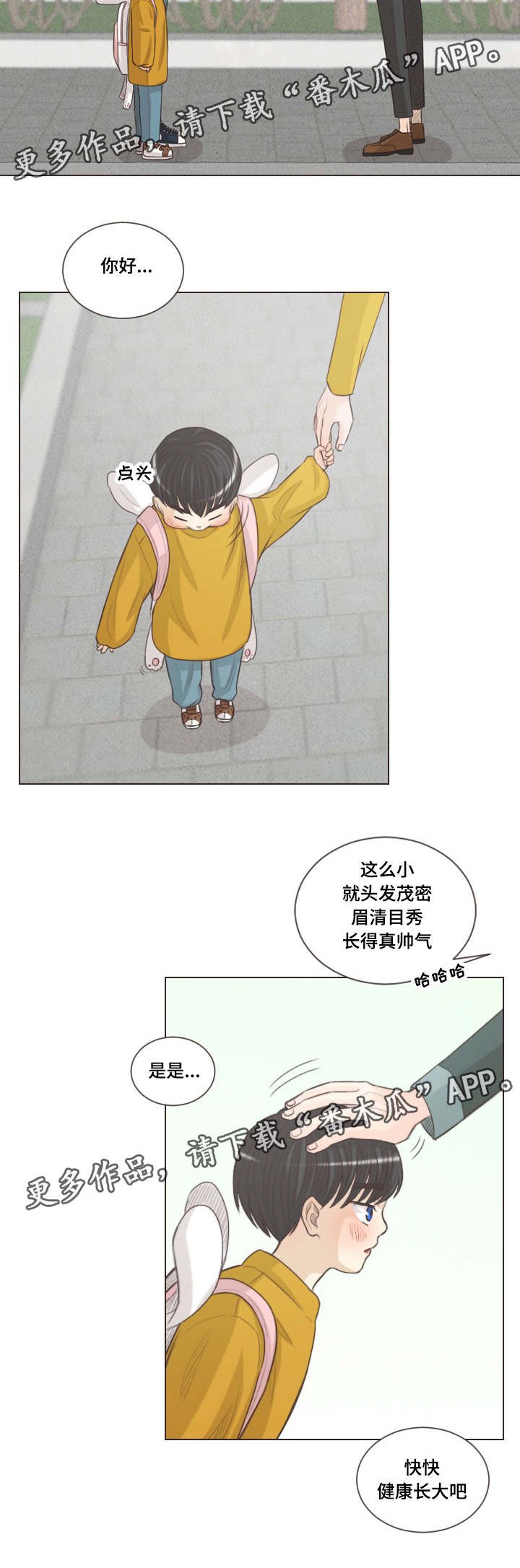 第65章：幸福下去（完结）