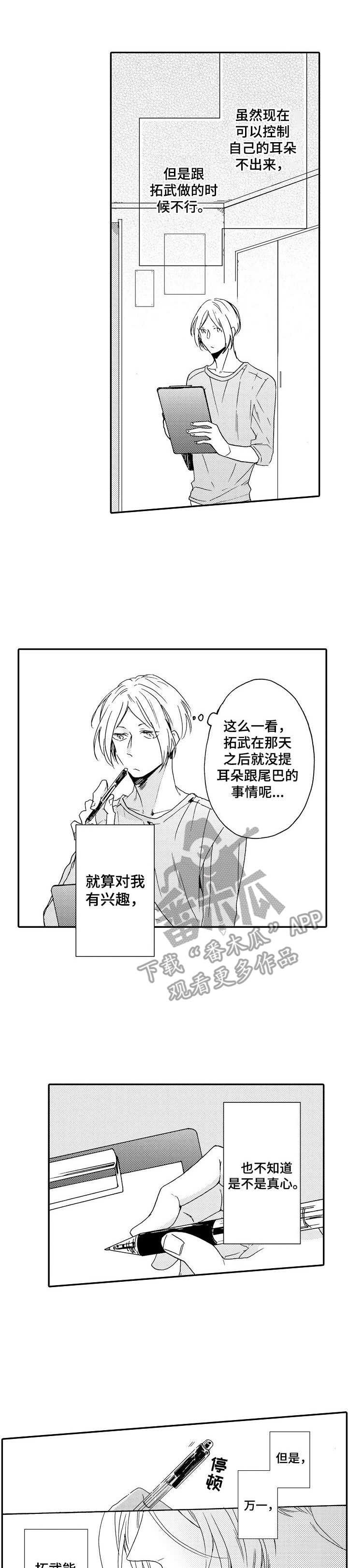 第10章：请客