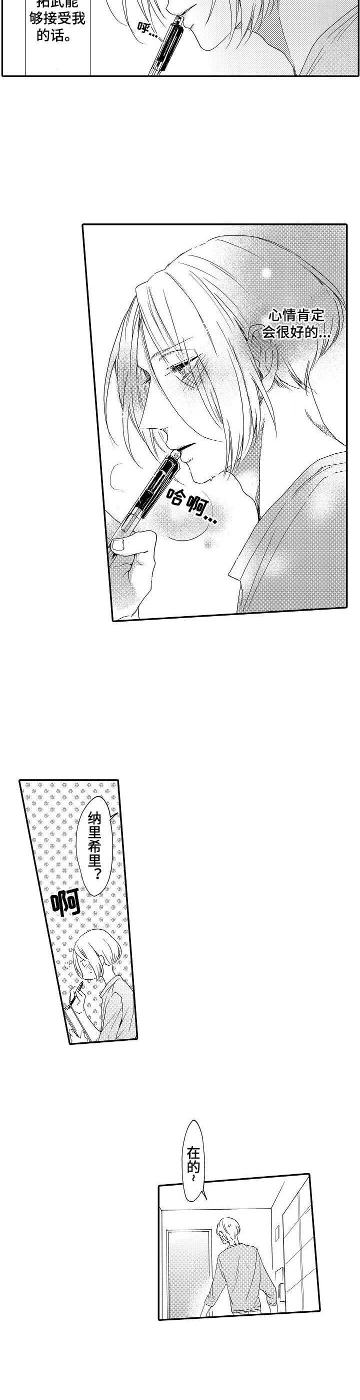 第10章：请客