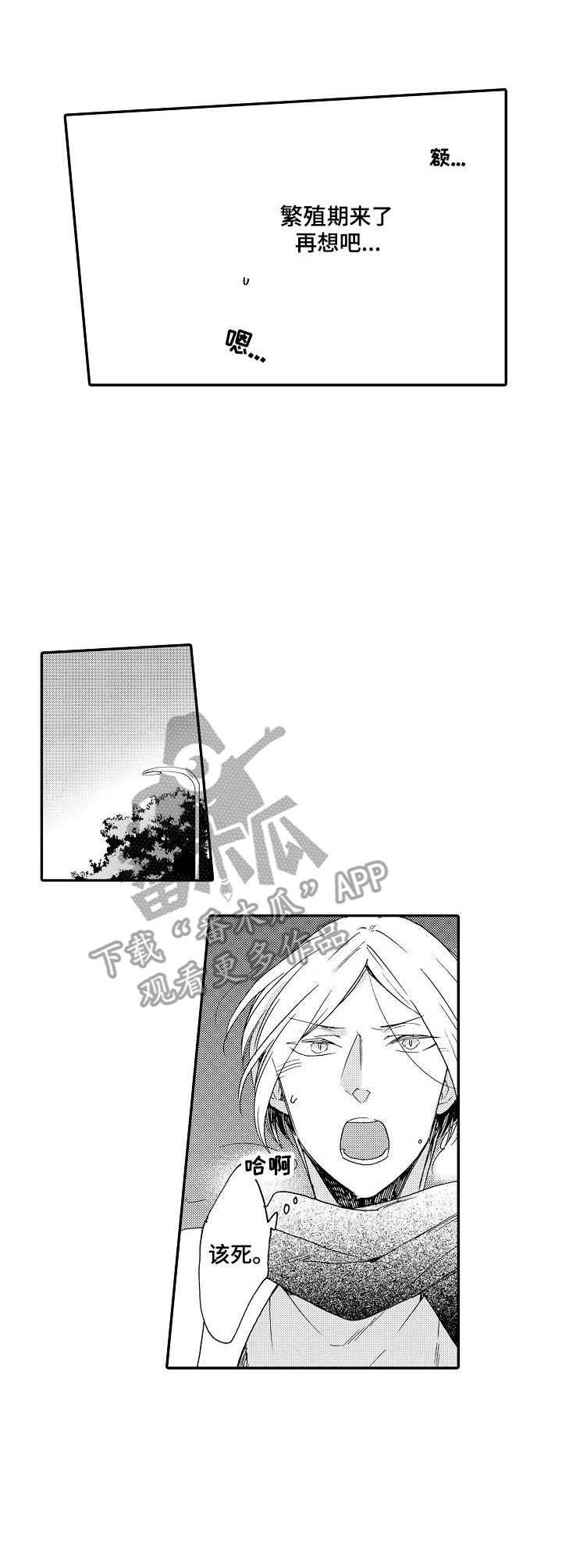 第10章：请客