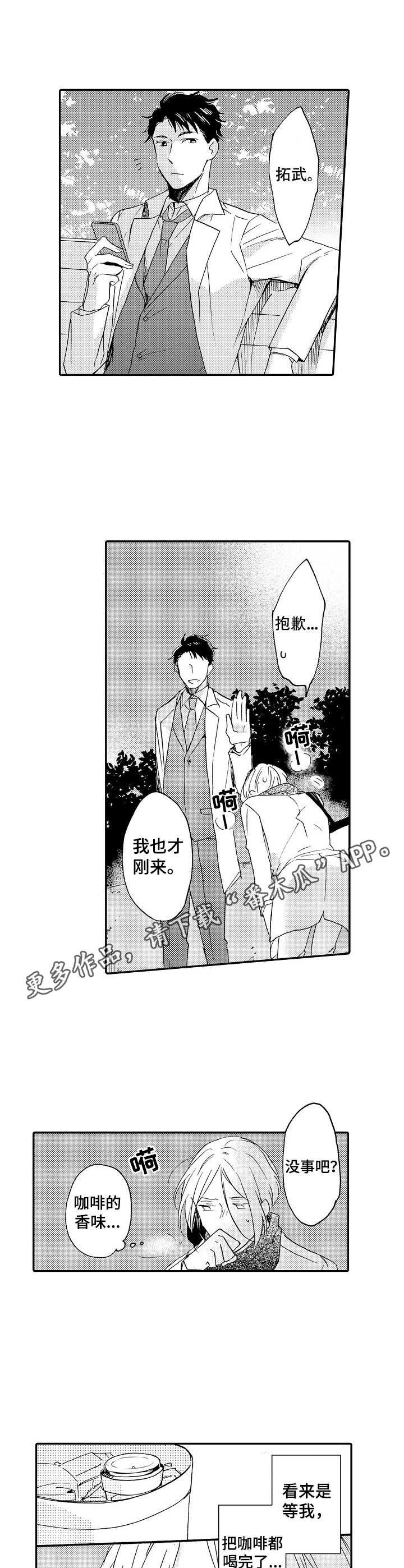 第10章：请客