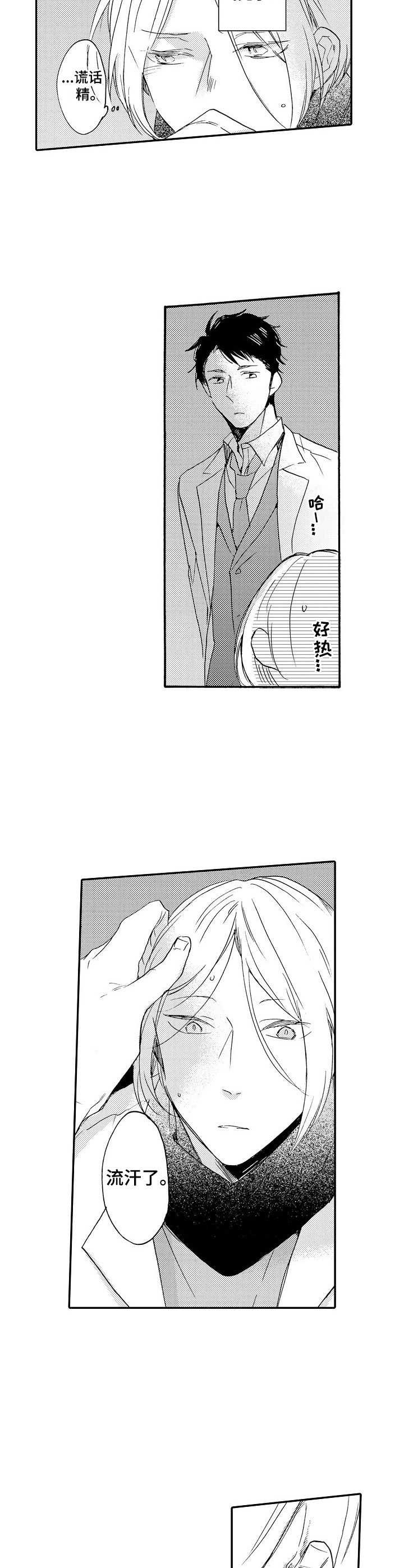 第10章：请客