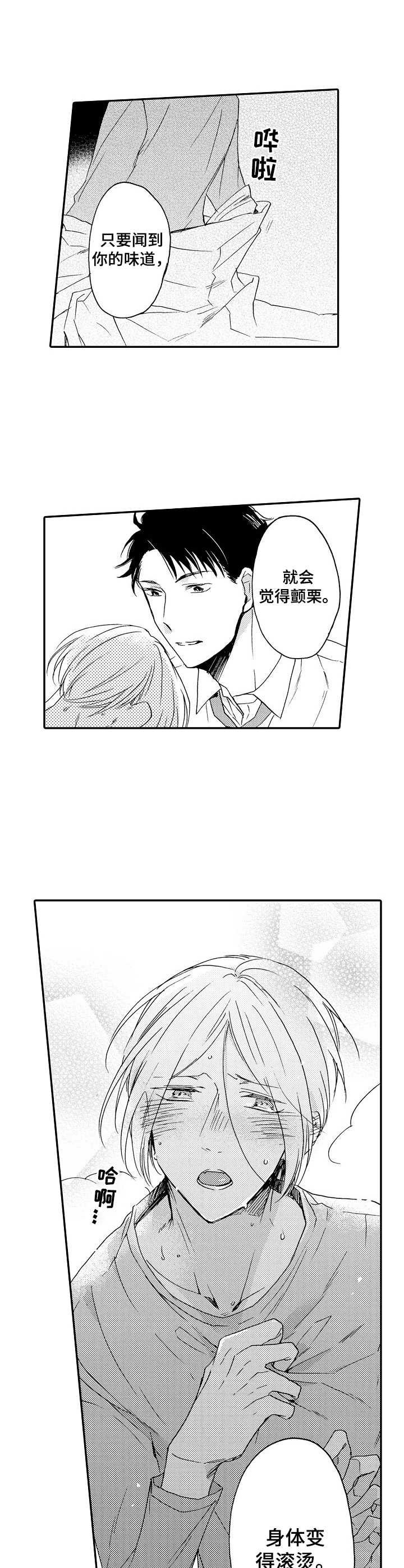 第11章：喝醉了