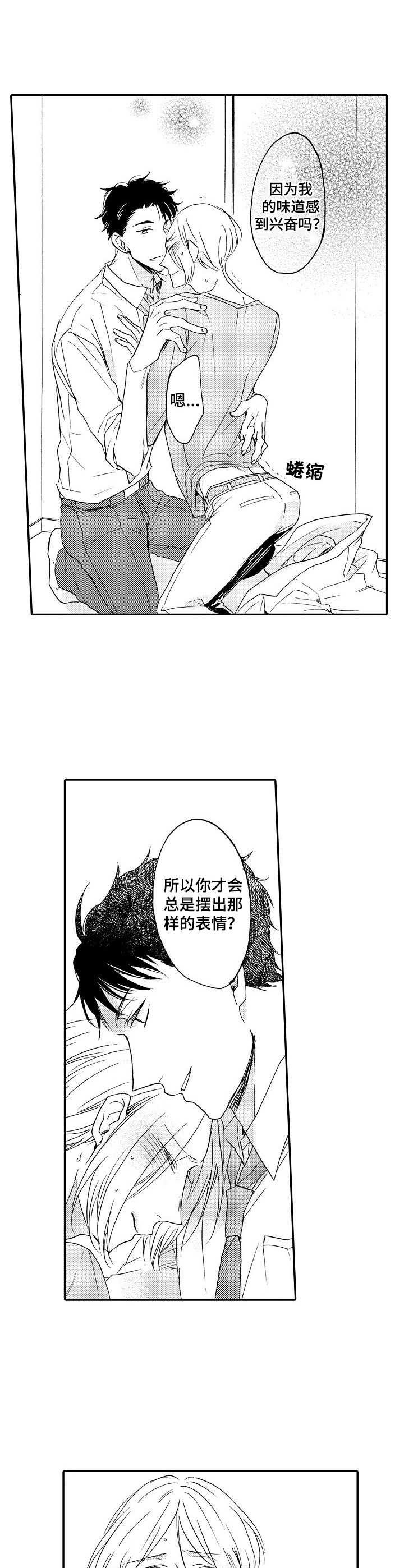 第11章：喝醉了