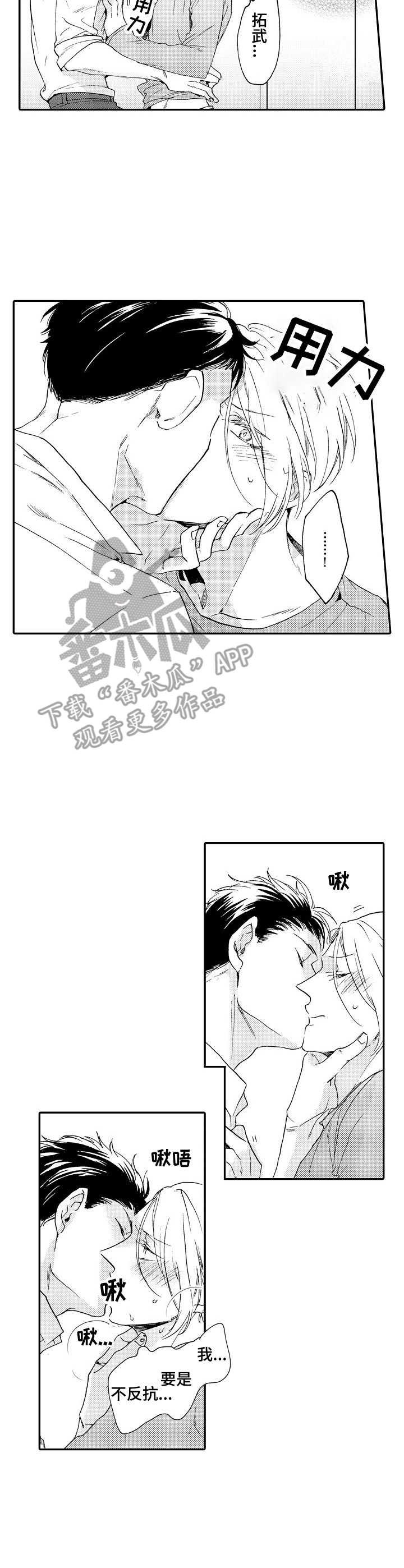 第12章：诱发