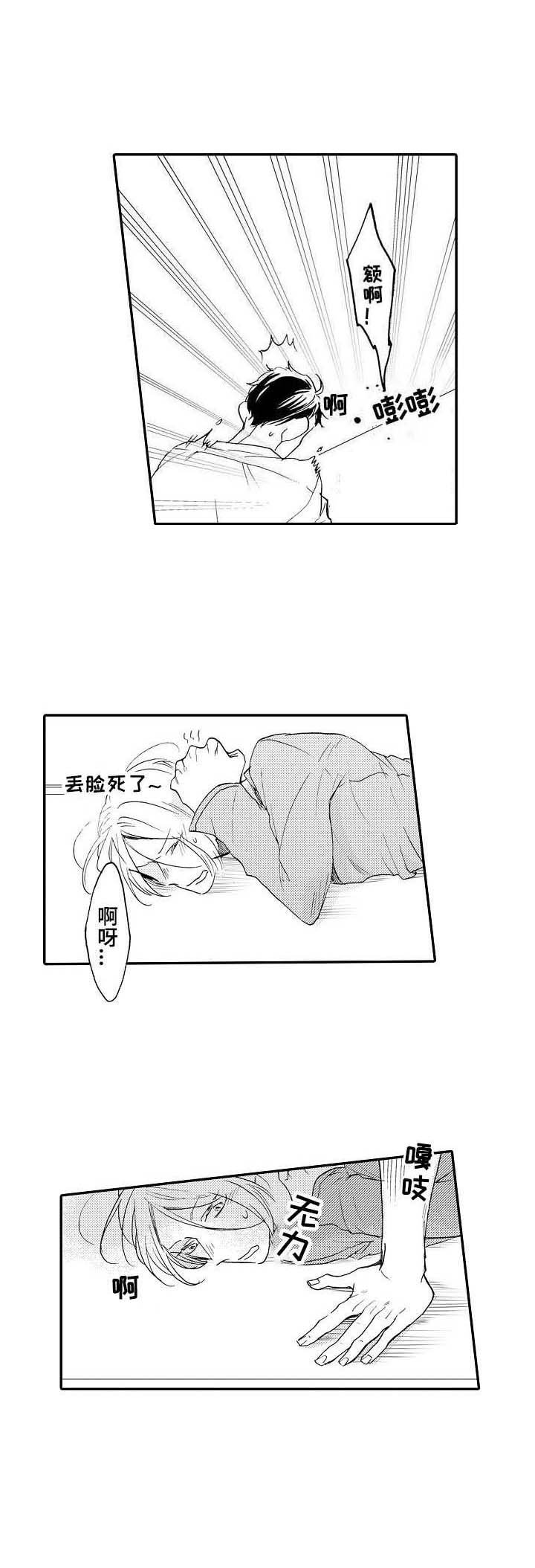 第12章：诱发