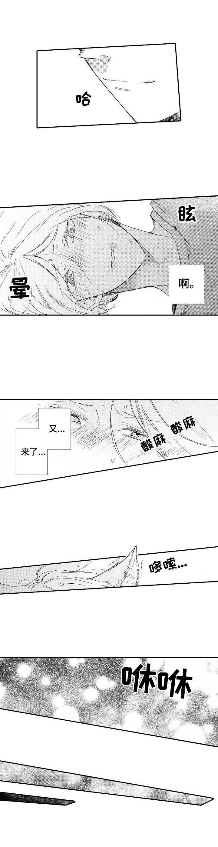 第12章：诱发