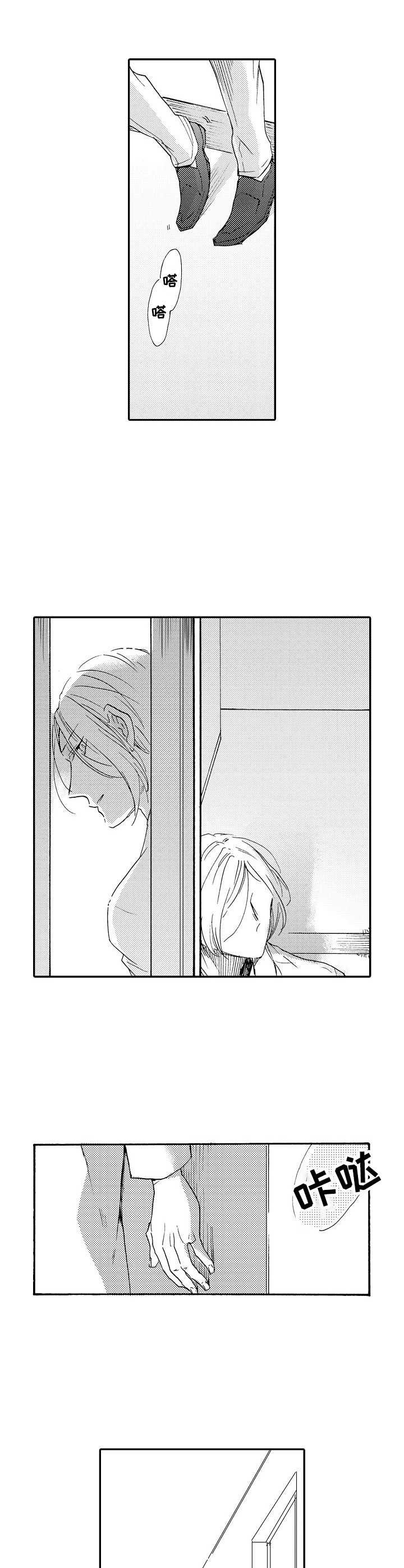 第13章：迷茫