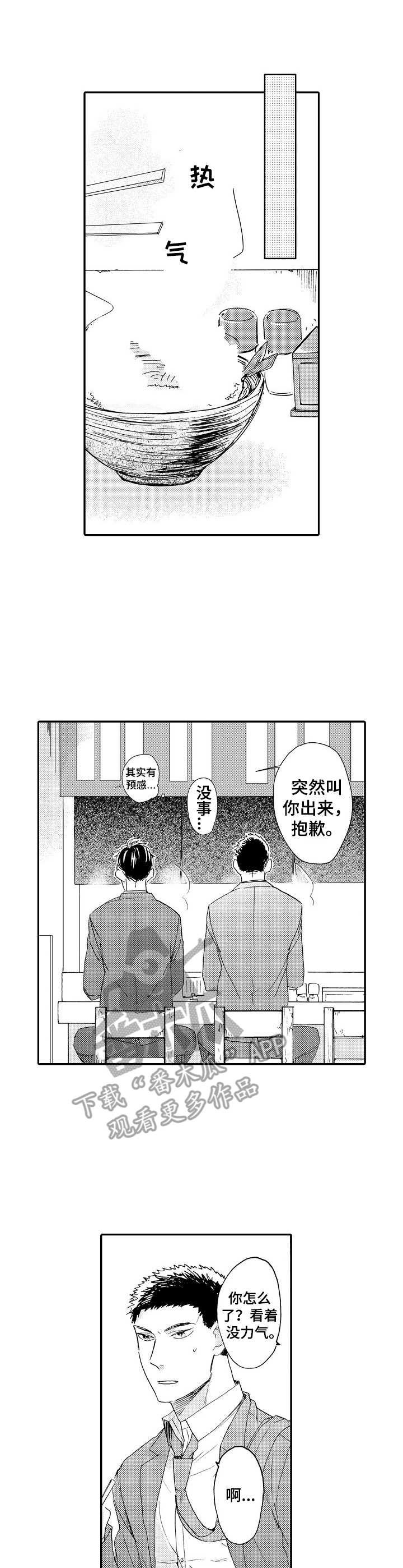 第15章： 纠结