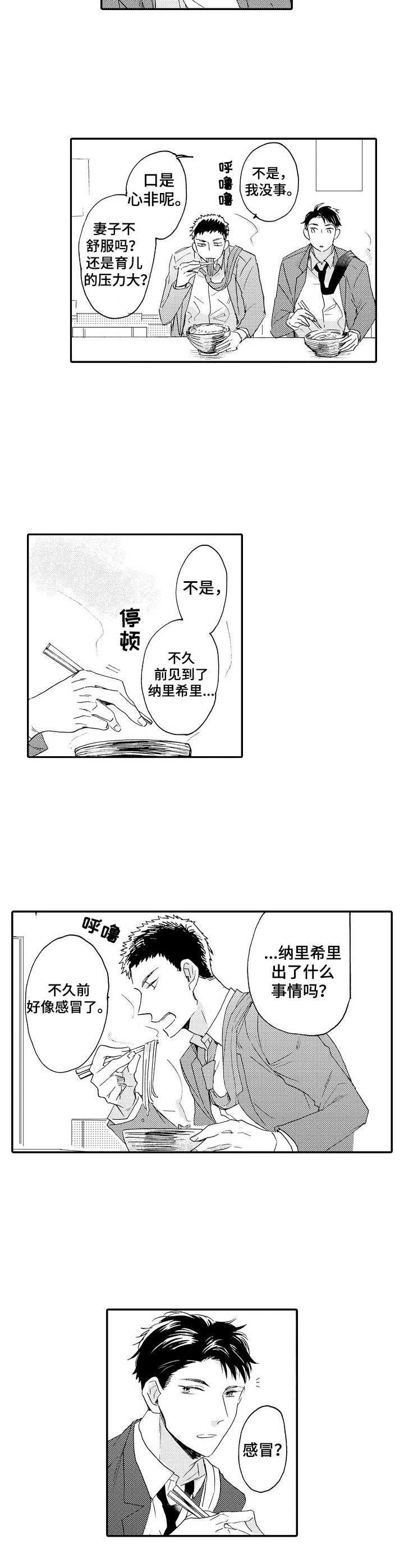 第15章： 纠结